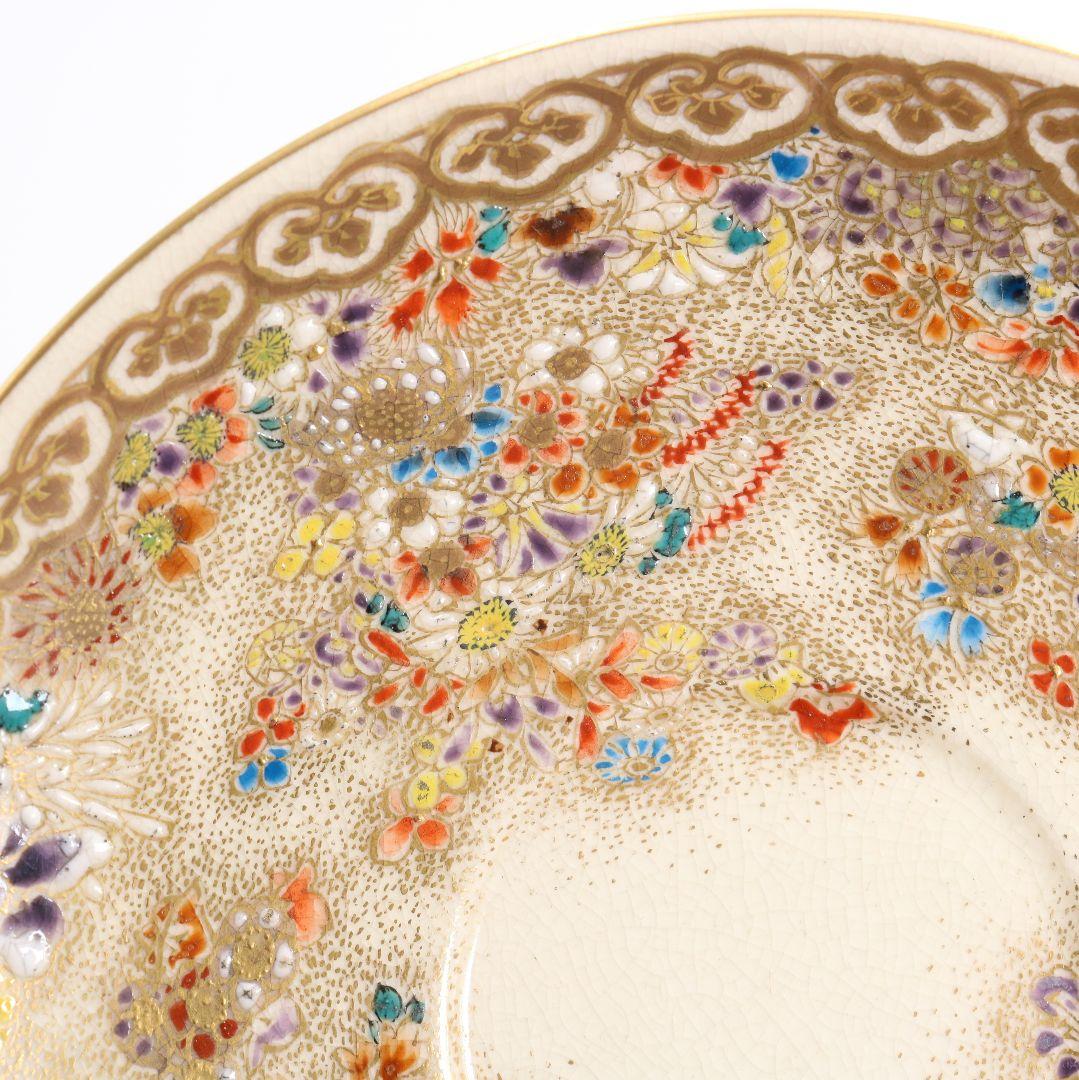 伊東陶山作 京薩摩 草花詰模様 紅茶器 カップ&ソーサー 二客　M522　DC1