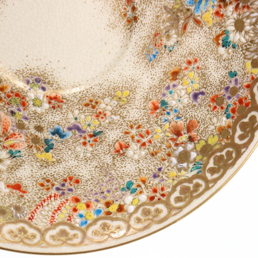 伊東陶山作 京薩摩 草花詰模様 紅茶器 カップ&ソーサー 二客　M522　DC1