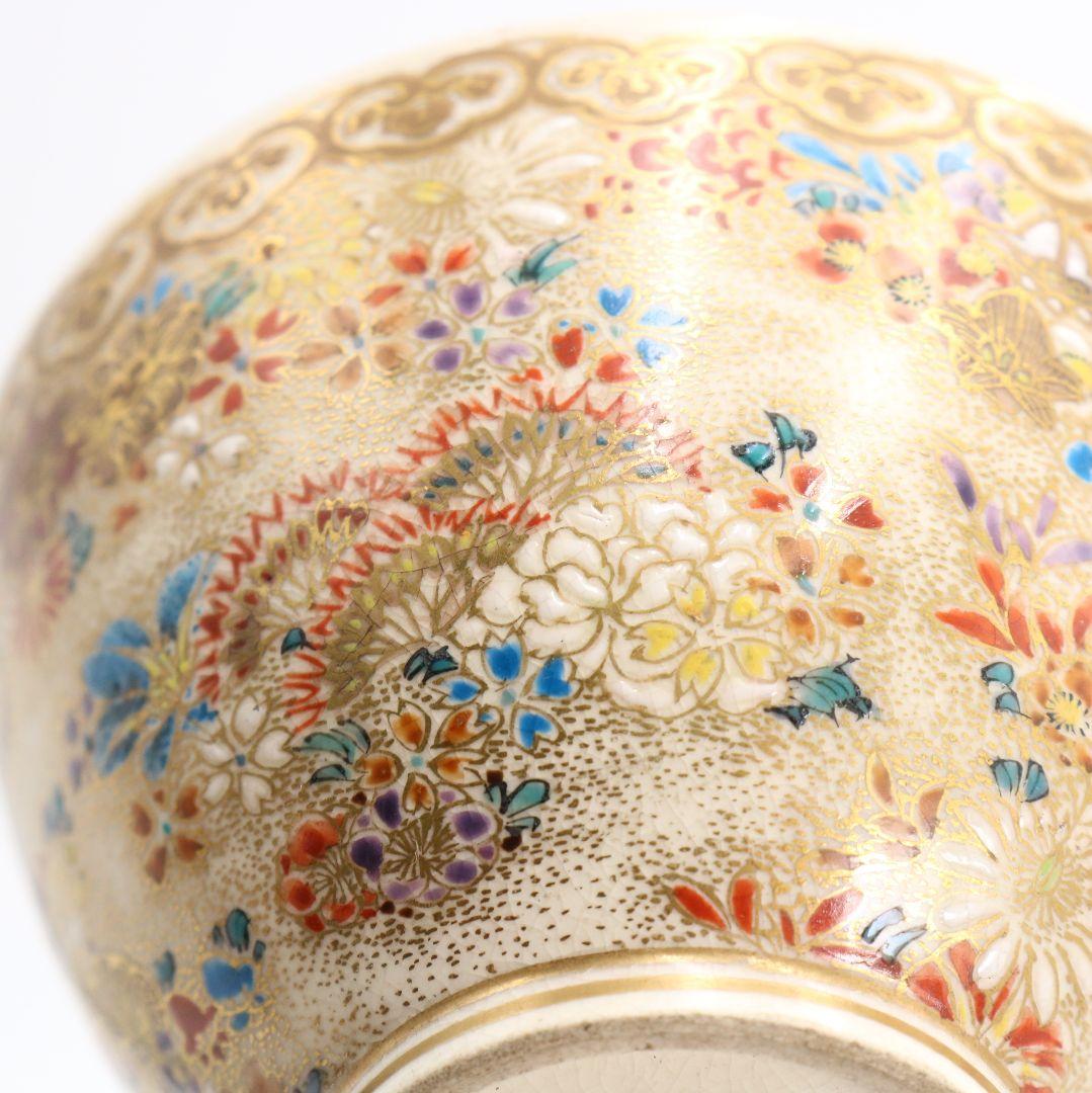 伊東陶山作 京薩摩 草花詰模様 紅茶器 カップ&ソーサー 二客　M522　DC1