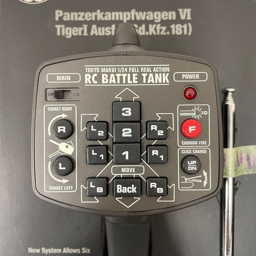 未使用品 東京マルイ RC 1/24 M1A2 ドイツ重戦車 タイガーⅠ