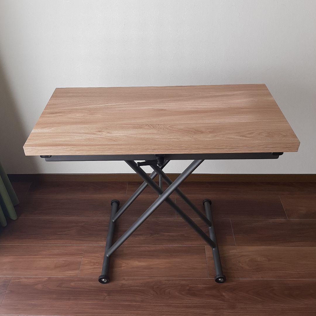 萩原 昇降テーブル KT-3195NA 拡張 高さ調節 ダイニング 作業 来客
