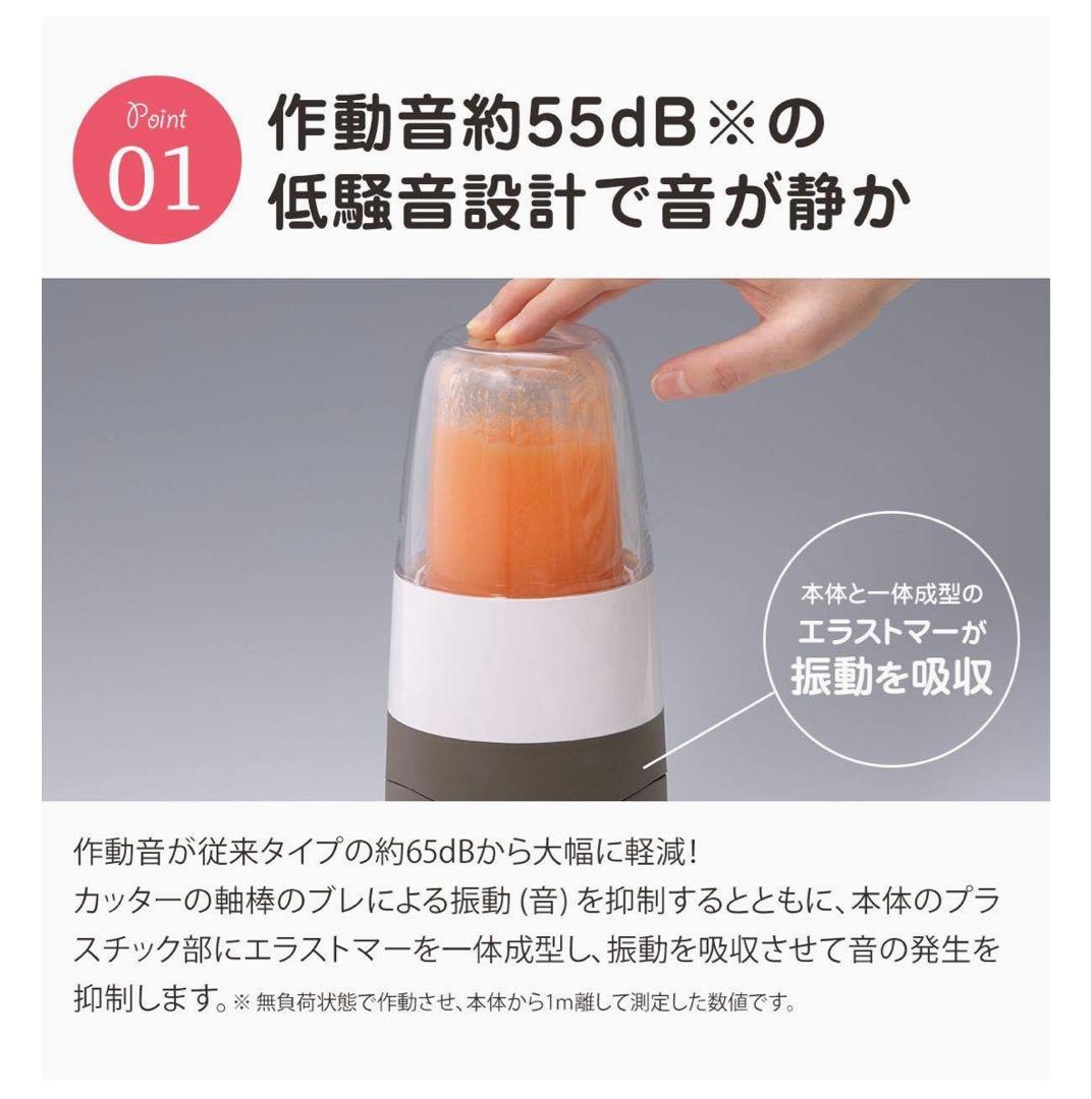 【クリーニング済】Iwatani イワタニ サイレントミルサー IFM-S30G