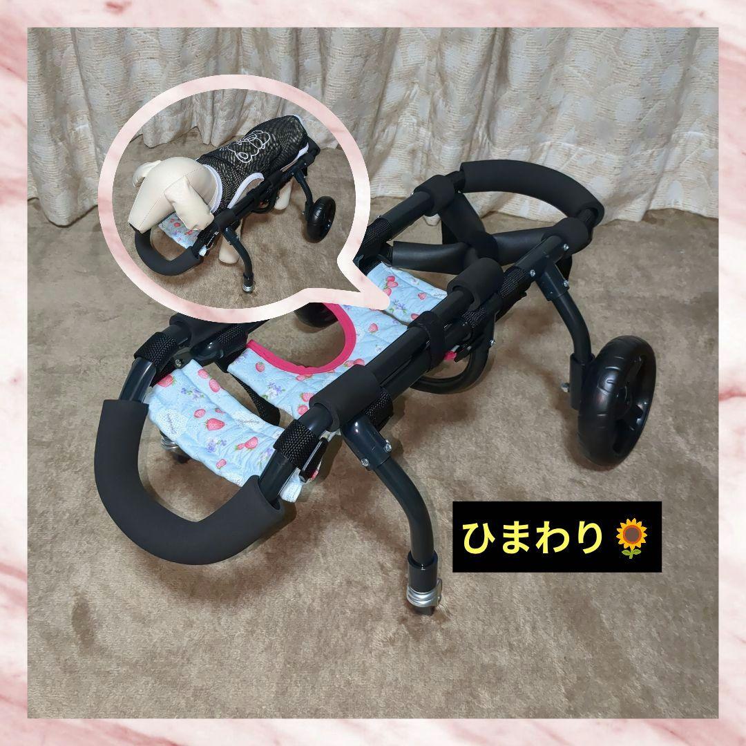 ワンちゃん4輪　リハビリ　食事補助　犬用車椅子　歩行補助　犬の歩行器