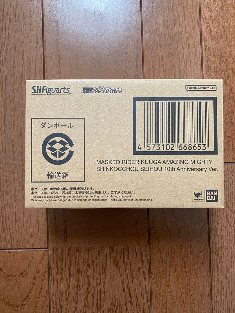 S.H.Figuarts仮面ライダークウガアメイジングマイティ真骨彫製法10th