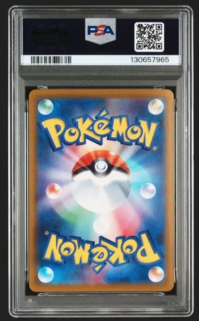 PSA 10 ヒロシマのピカチュウ ヒロシマ ピカチュウ