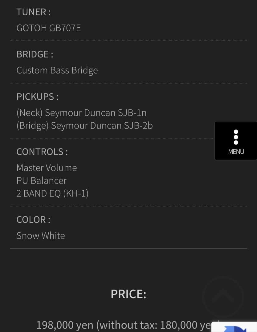 edwards エドワーズ ガゼット れいたモデル ベース