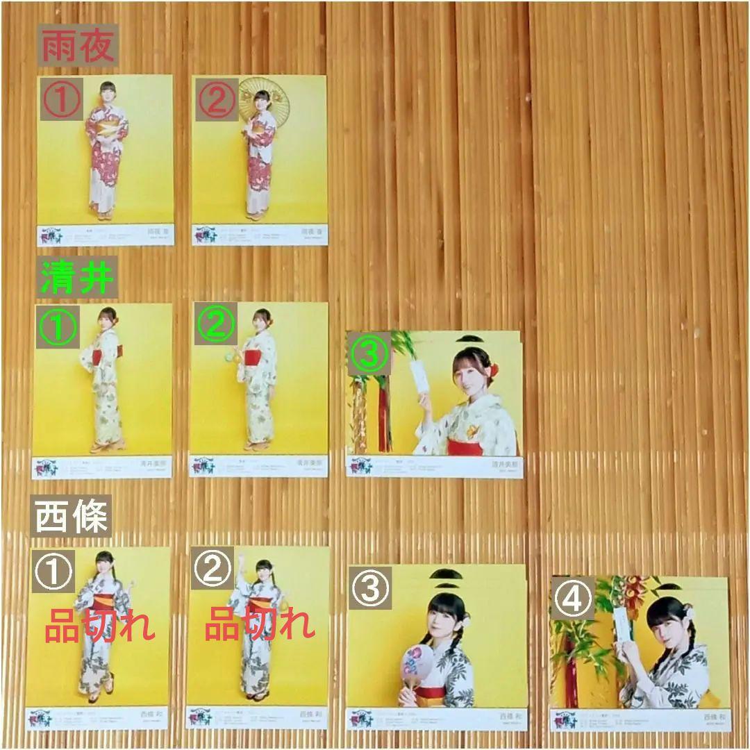 22/7 ナナブンノニジュウニ ナナニジ夏祭り2022 浴衣 ブロマイド