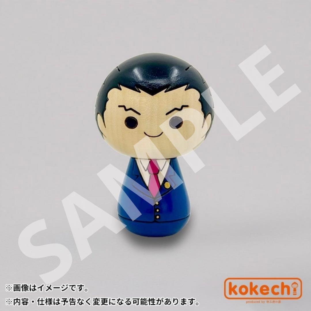 逆転裁判　こけし　成歩堂龍一　卯三郎の孫　コラボ　CAPCOM　A