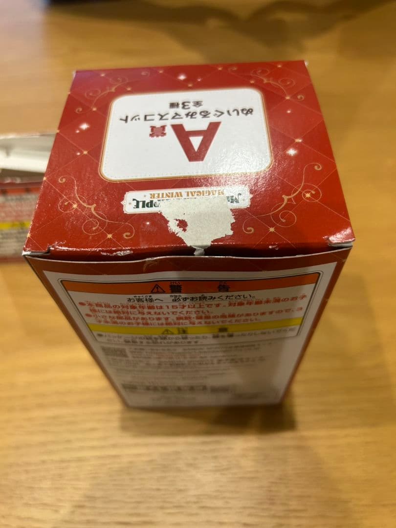 MrsGreenApple1番くじぬいぐるみ＆キーホルダーセット