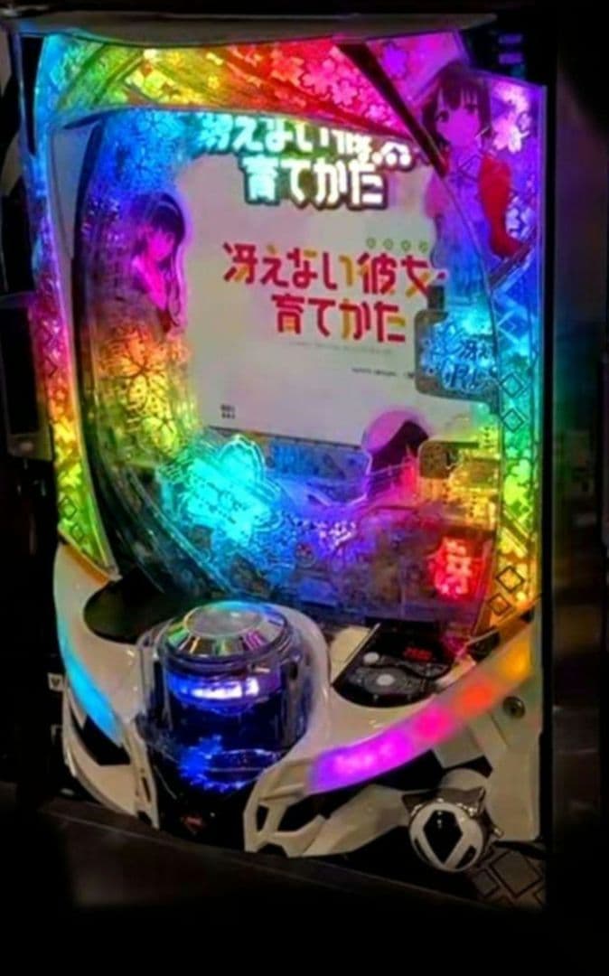 パチンコ実機 冴えない彼女の育てかた スマパチユニット付④