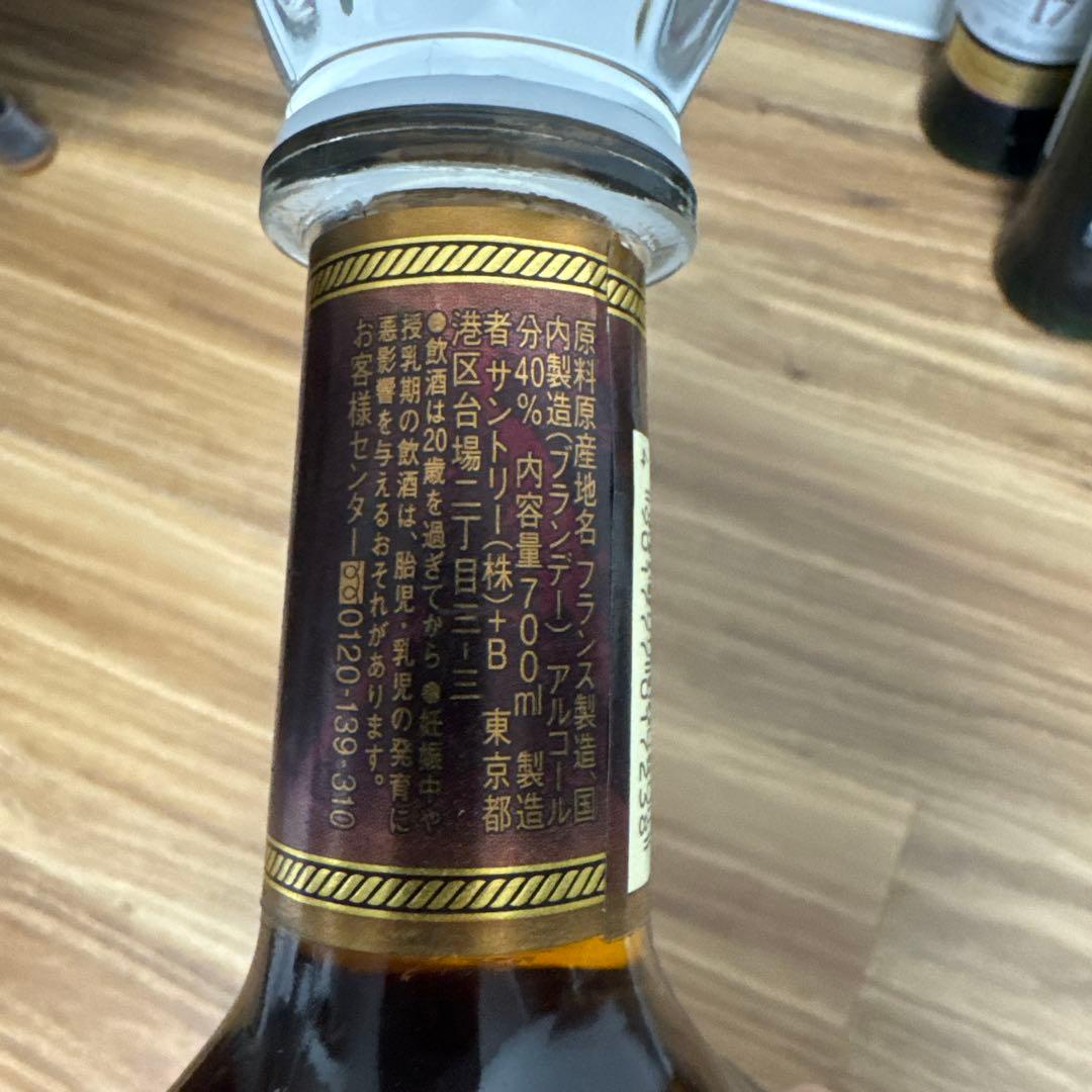 ヘネシーXO 箱無し700ml