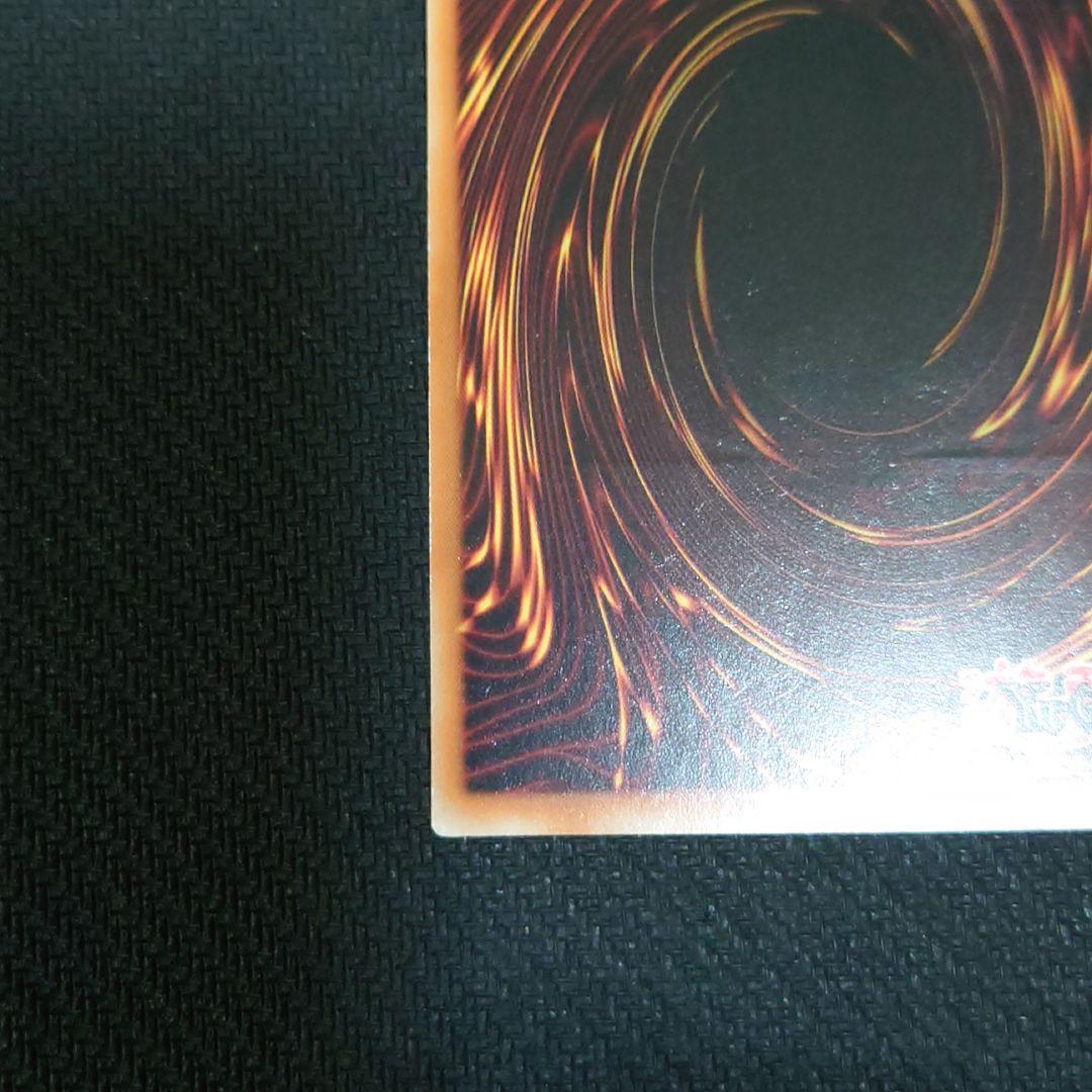 遊戯王 OTS サイバー・ドラゴン イタリア語 レリーフ EU版