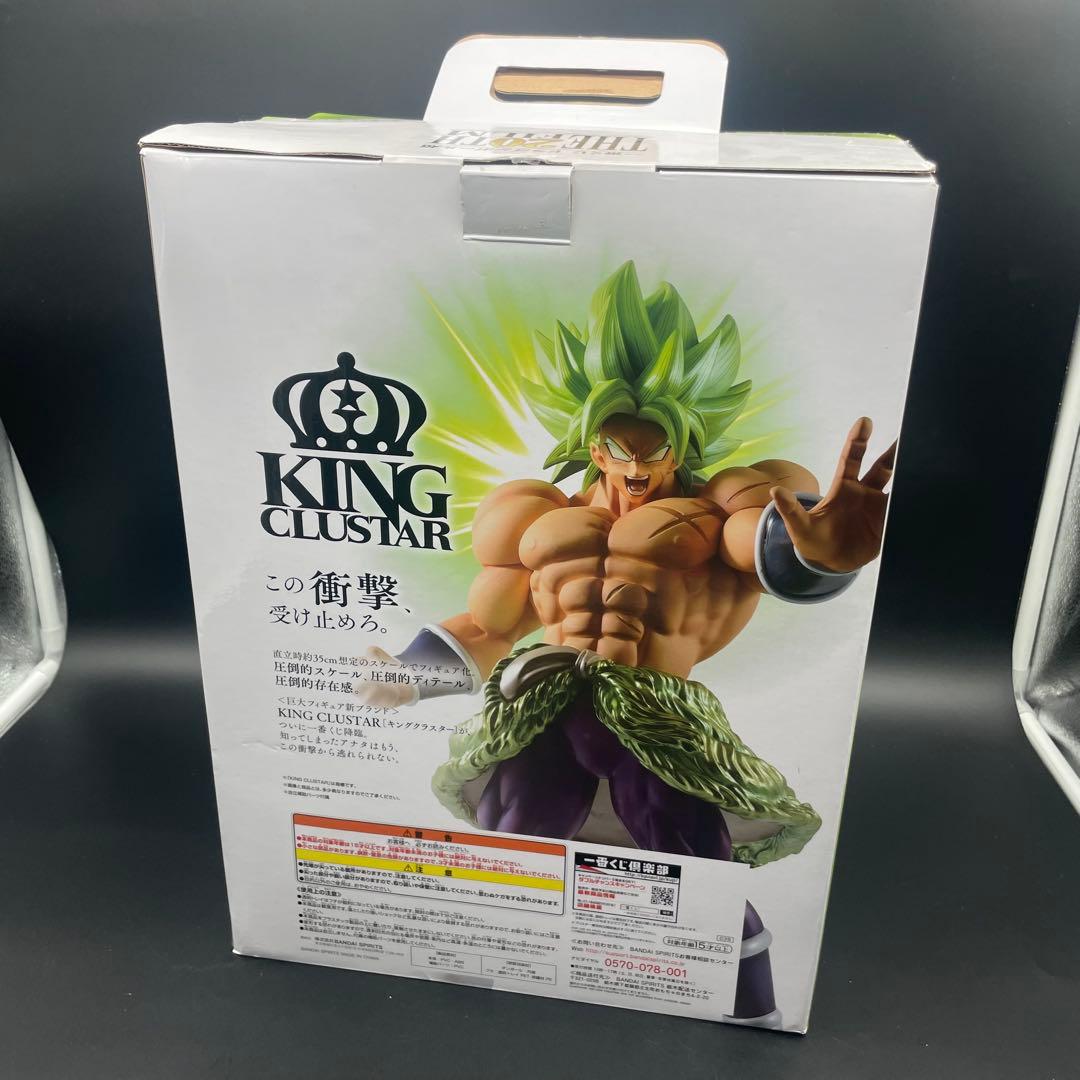 ◯ドラゴンボール 一番くじ 超サイヤ人ブロリー ラストワン D賞 2体セット