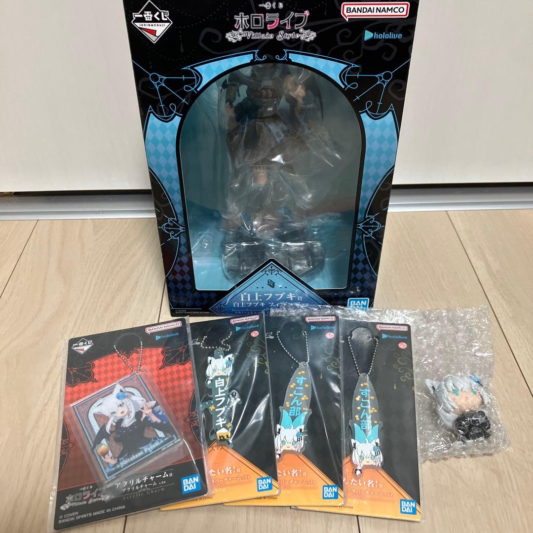 一番くじ ホロライブ 白上フブキ フィギュア ちょこのっこ セット