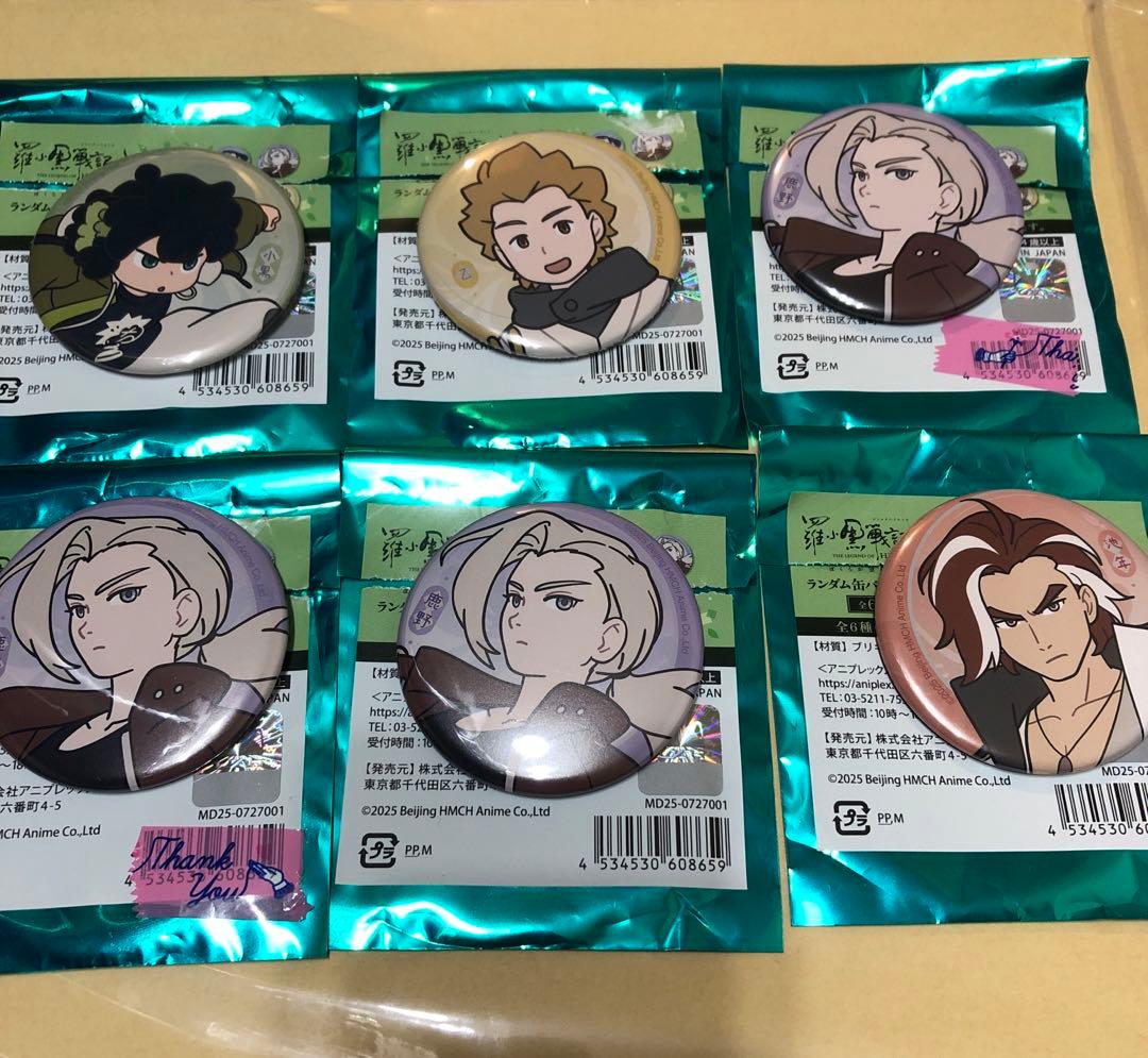 羅小黒戦記2 ランダム缶バッジ vol.2 6点