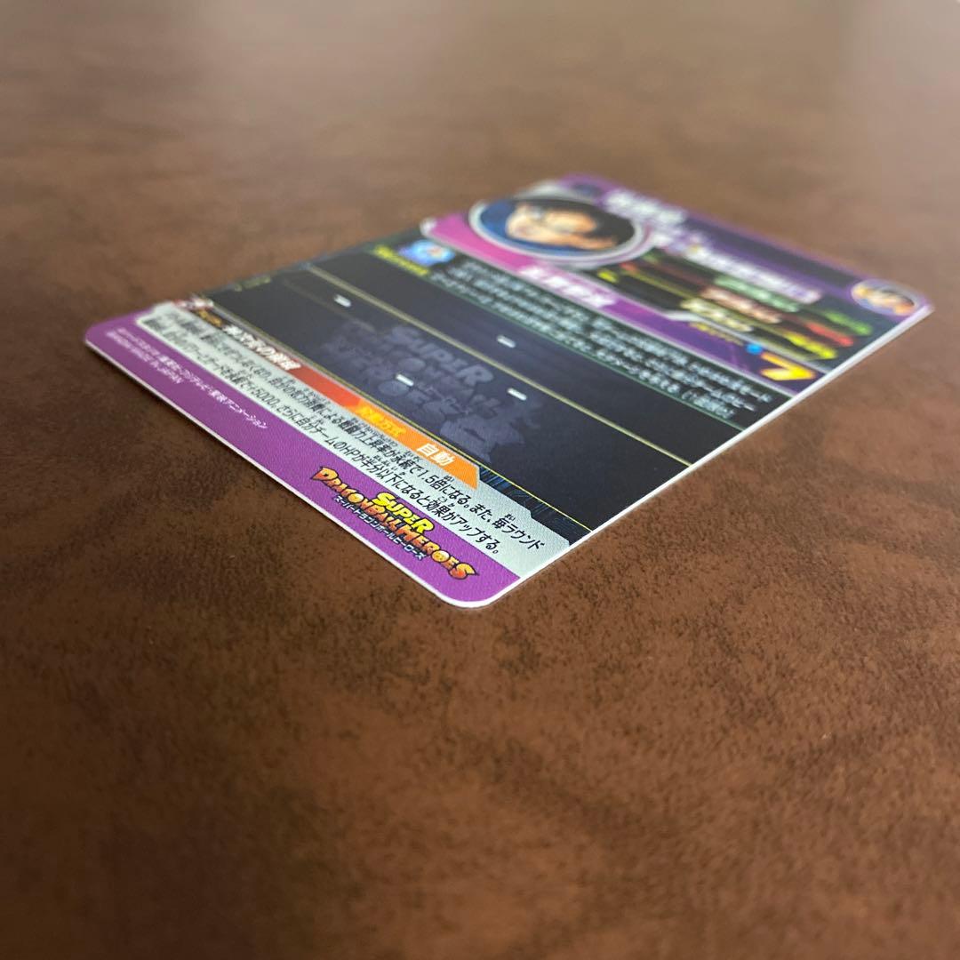 スーパードラゴンボールヒーローズ　UMP-77 孫悟空　プロモーション3点セット