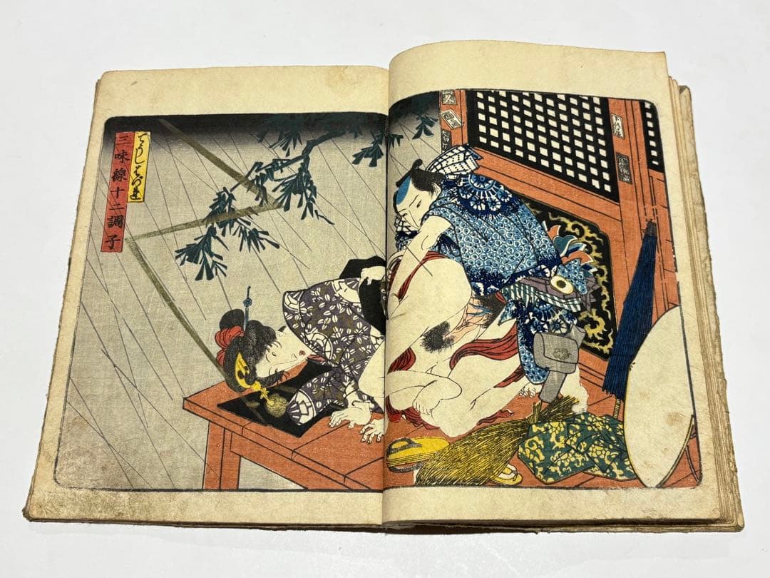 「三味線十二調子」柳川重信二代 揃2冊|春画 艶本 浮世絵 和本 江戸時代