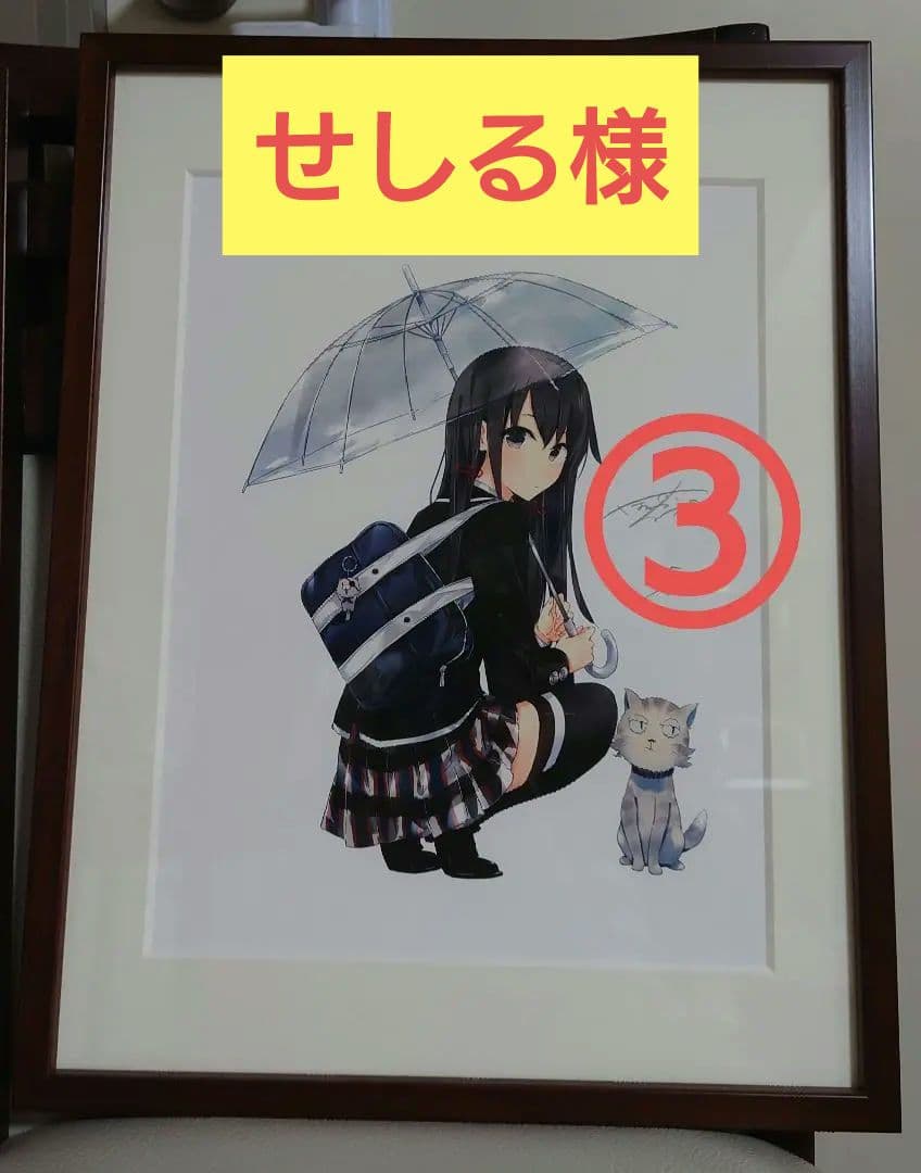 せしる様　【希少品】俺ガイル　ぽんかん⑧　プリマグラフィ　３点まとめ売り！！