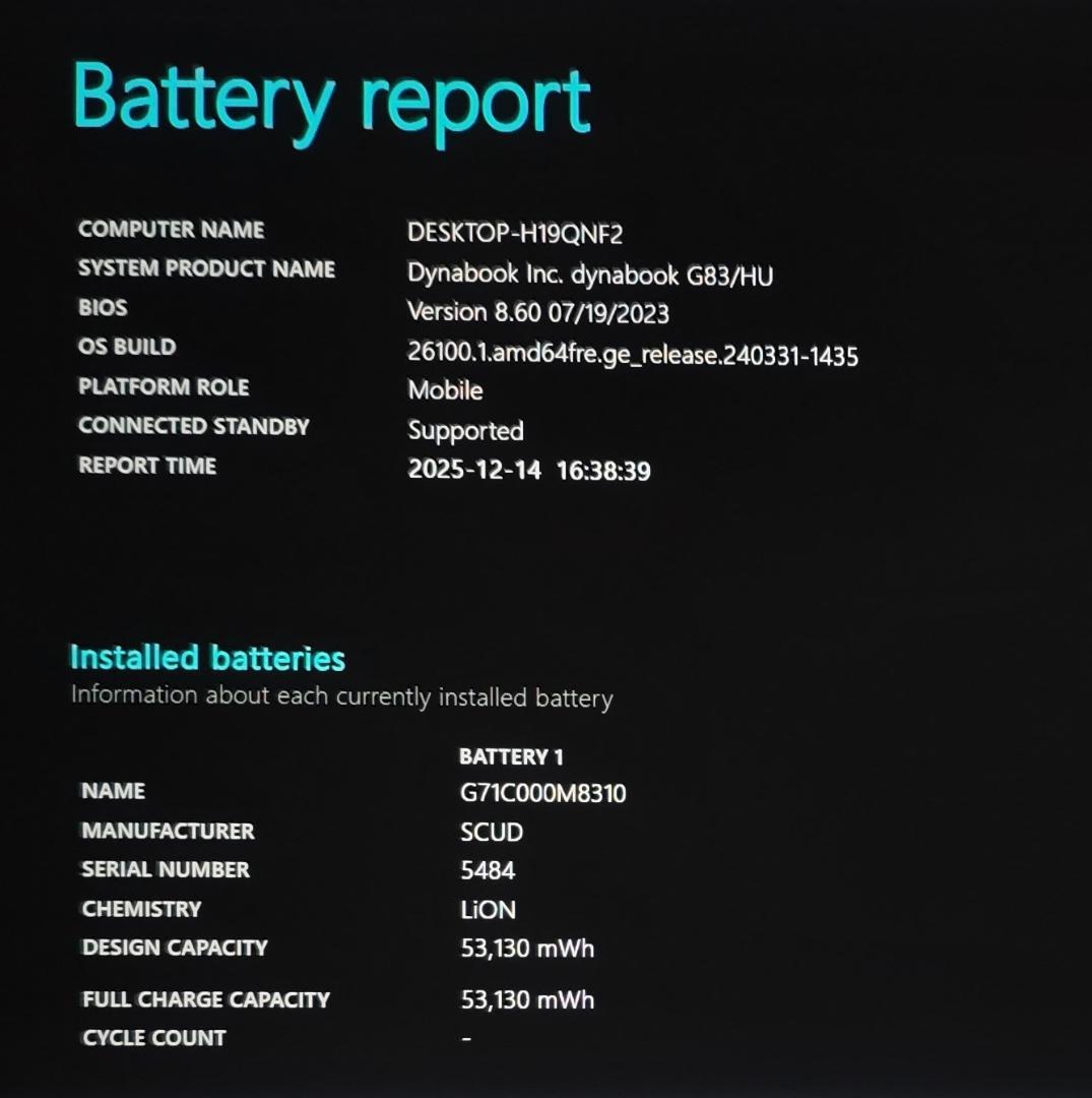 バッテリ新品✨️dynabook G83/HU 16/256GB 第11世代 ②