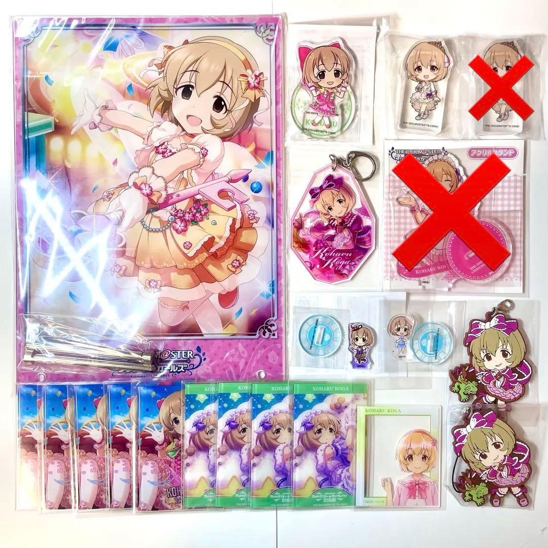 デレマス 古賀小春 缶バッジ アクスタ アイマス U149