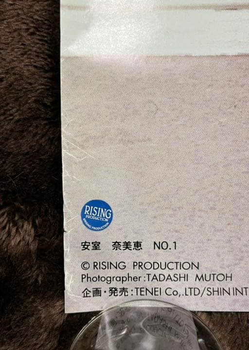 安室奈美恵　業務用遊技機用景品等身大ポスター　No.1【非売品】‼️