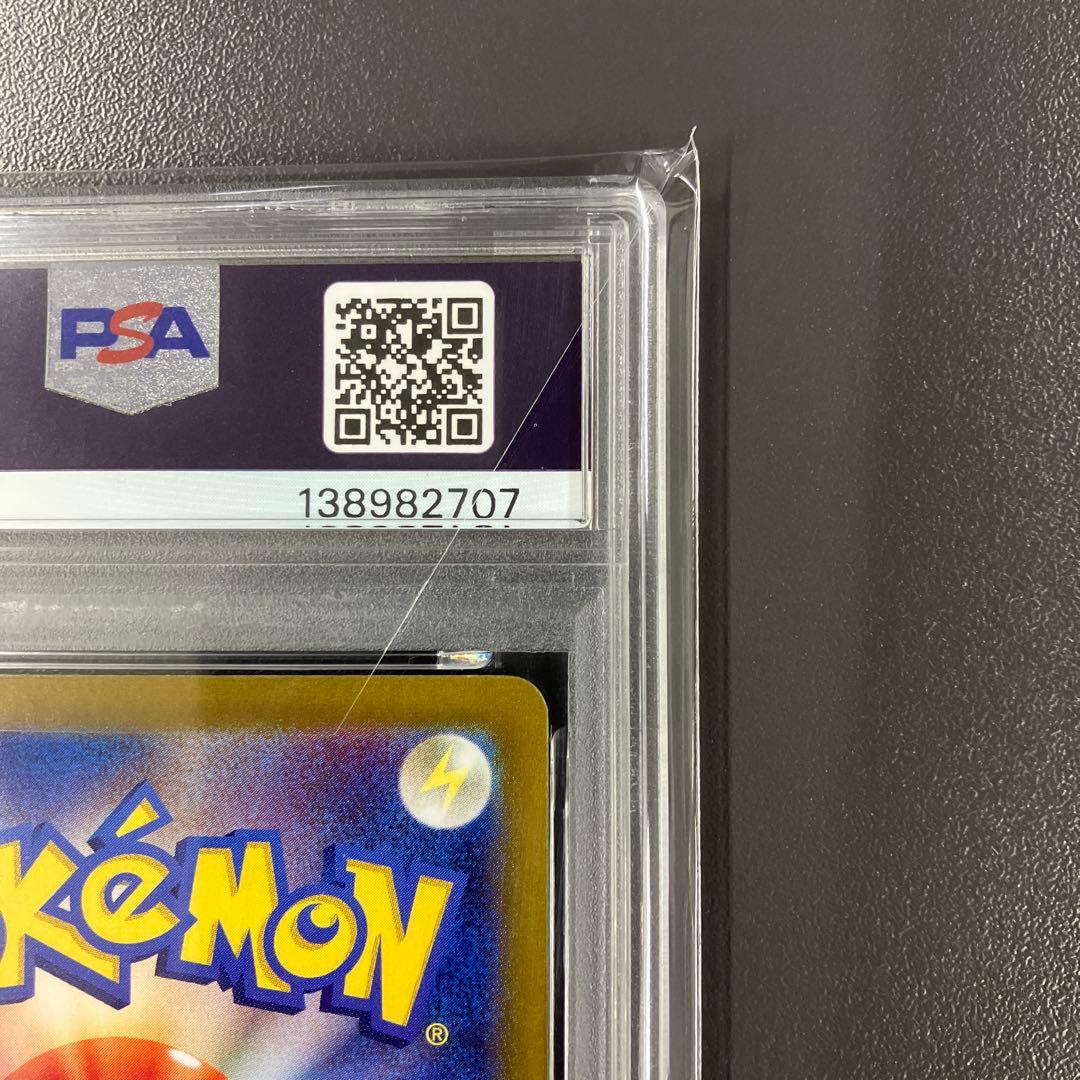 ［最安値］ミモザ SAR psa10 バイオレットex ポケモンカード