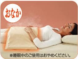 新品★ オルガ遠赤蒸しマット ULMO ウルモ