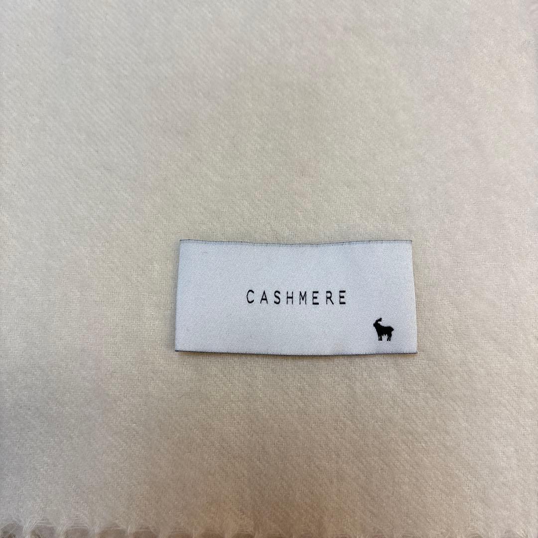 最高級カシミヤ100%マフラー　ストール　エクリュ　大判　ソレイユモンゴル産