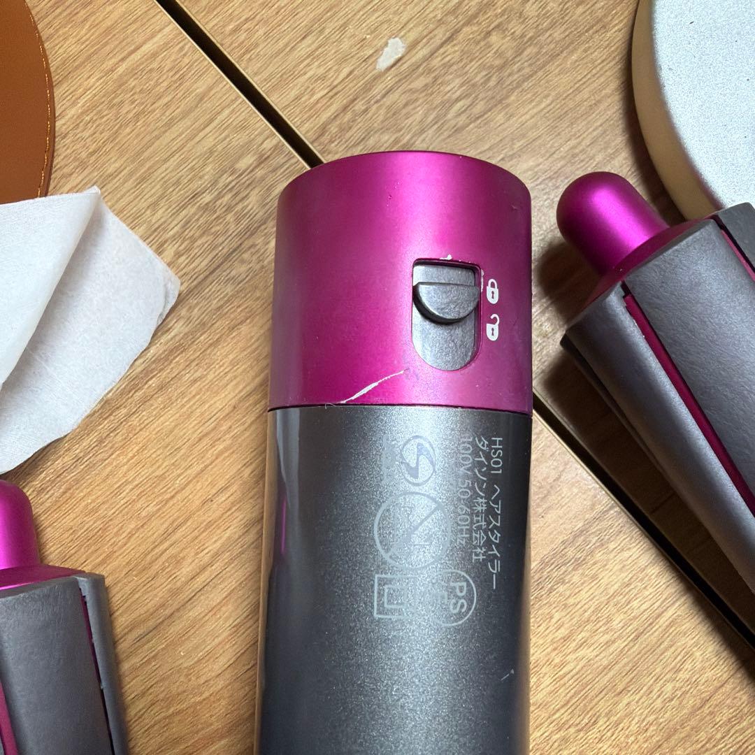 Dyson Airwrap 付属品プラス2個付き