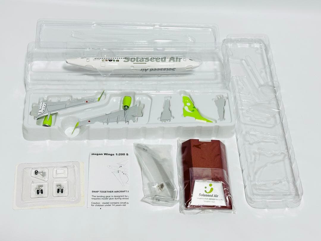 hogan 1/200 B737-800 ソラシドエア がんばろう!九州号