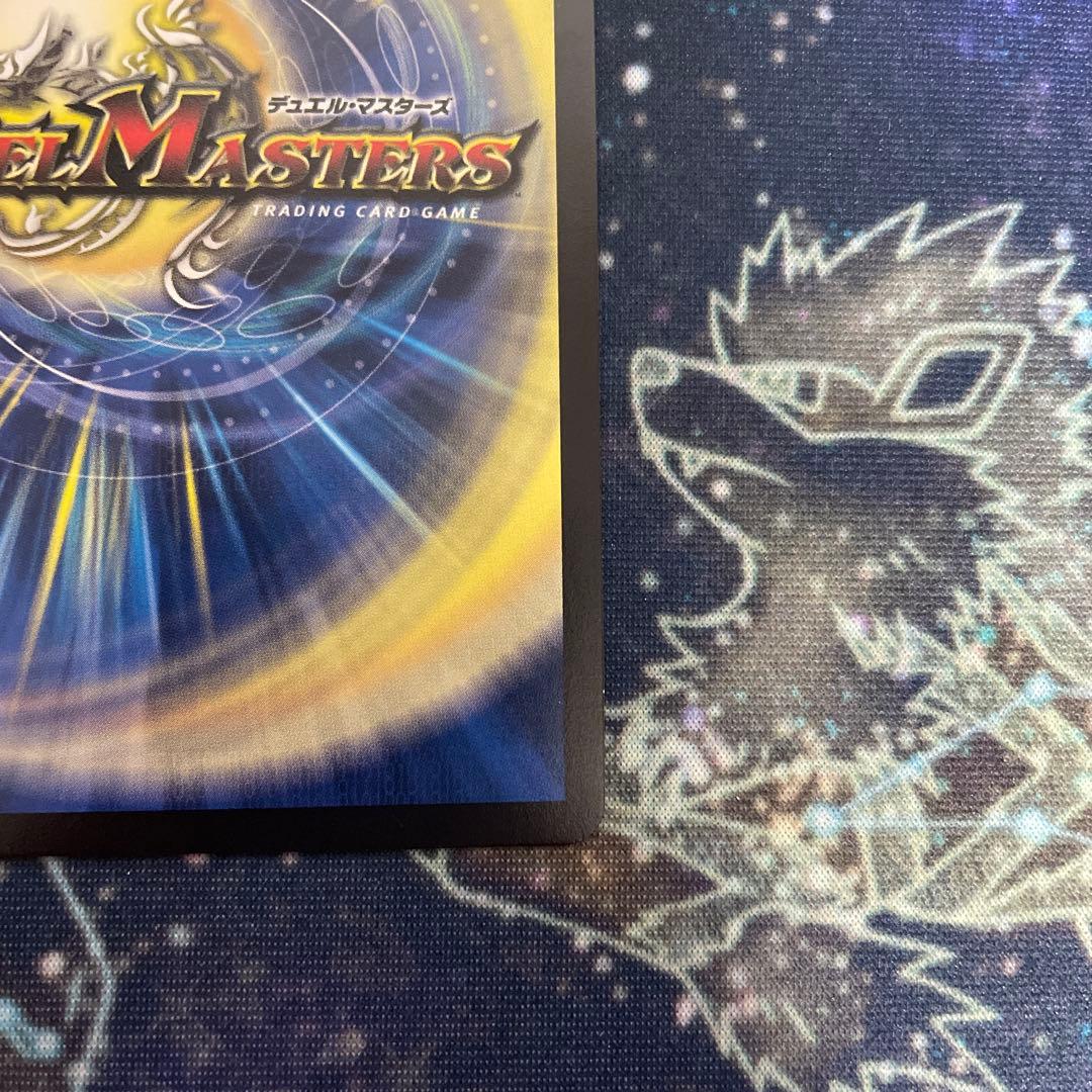 黄昏ミミ&トワイライトMk.3 -挑戦のヒロイン-　シク　漫画シークレット