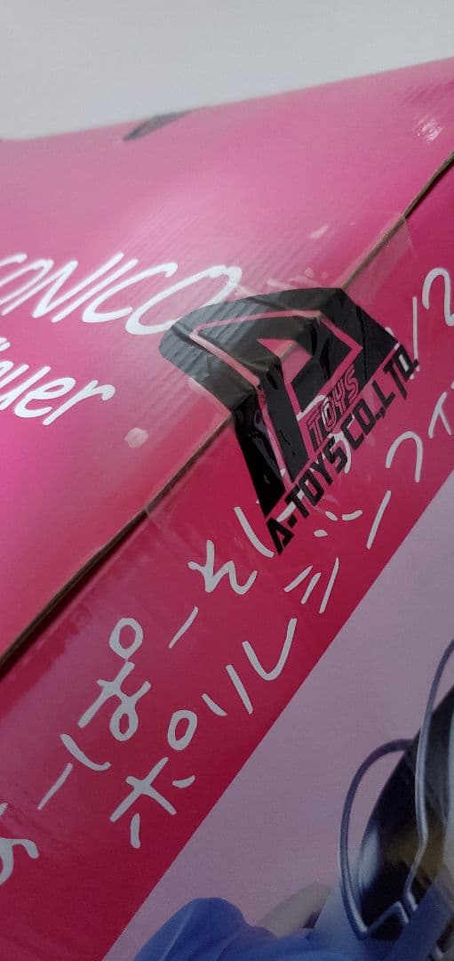 SUPER SONICO ポリレジンフィギュア 1/2スケール すーぱーそに子