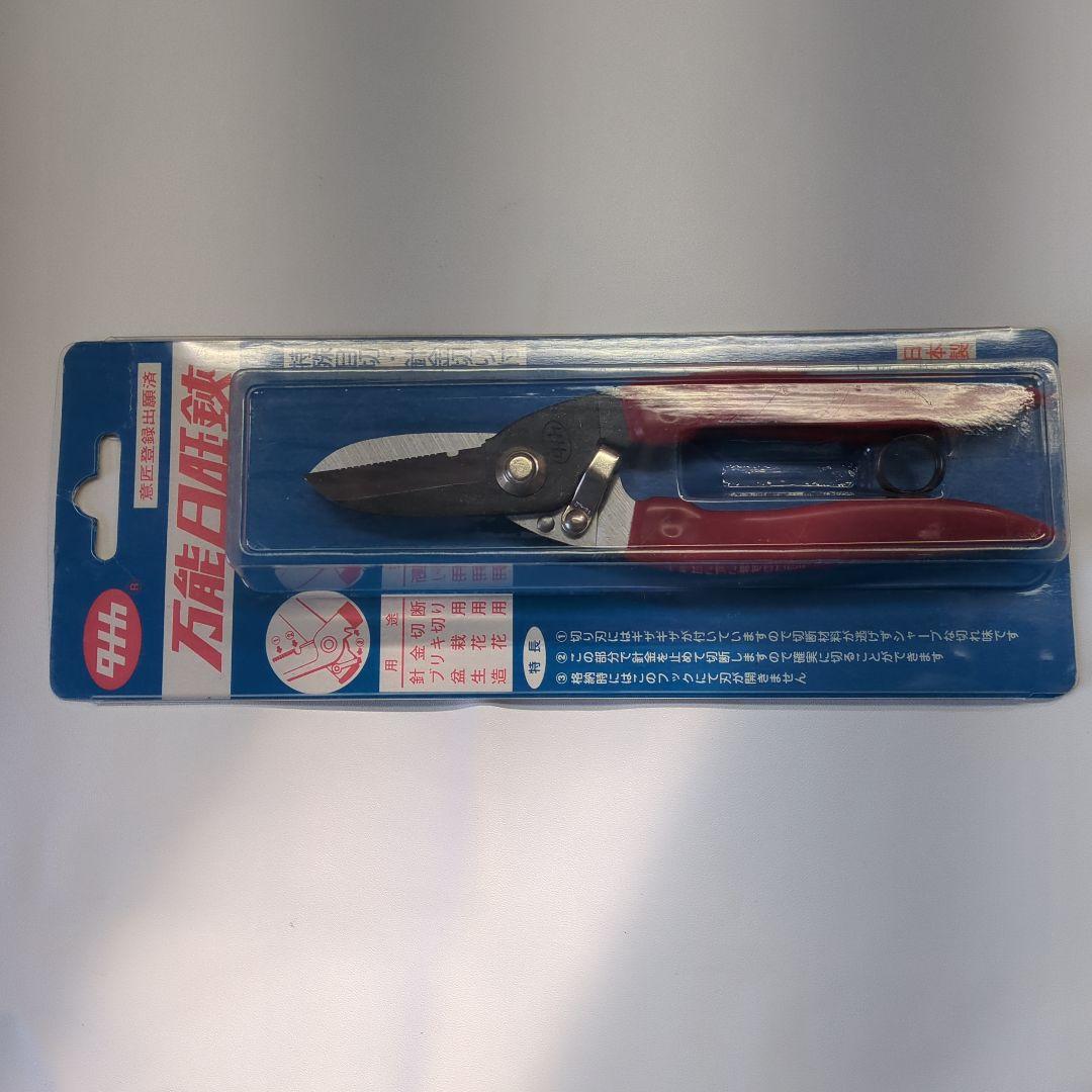 日本製 万能日曜鋏 タナカ君