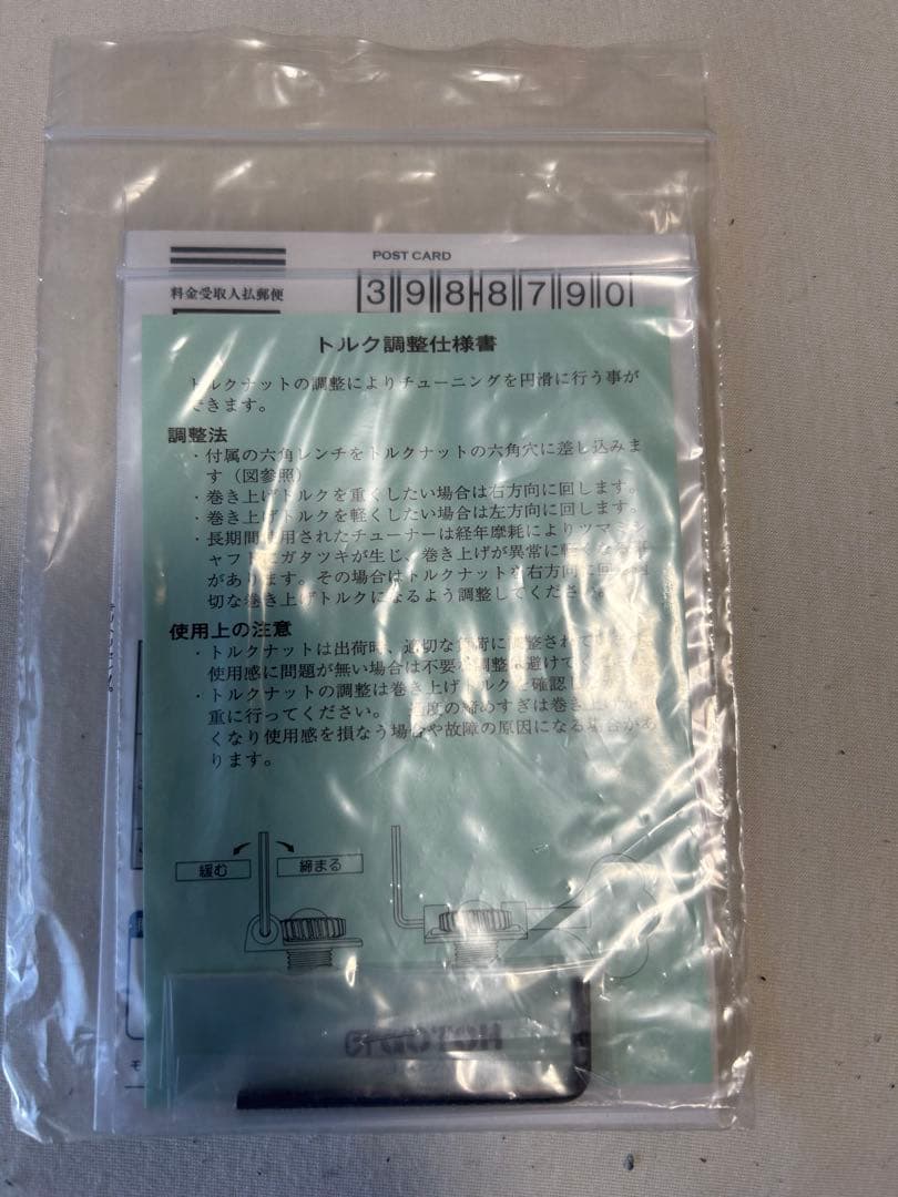 美品　FGN エレキベース ホワイト