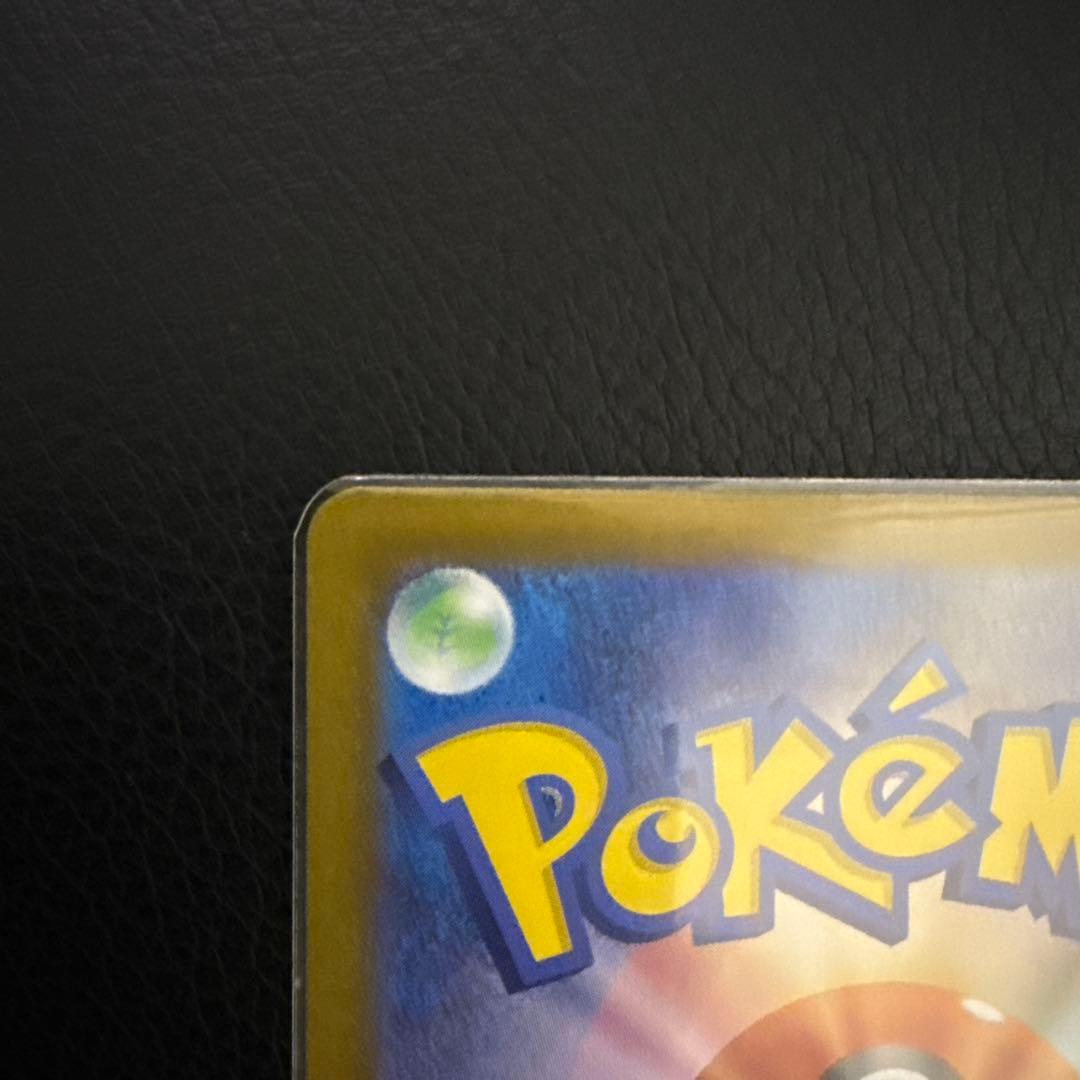 極美品　メガリザードンX ex SAR 110/080