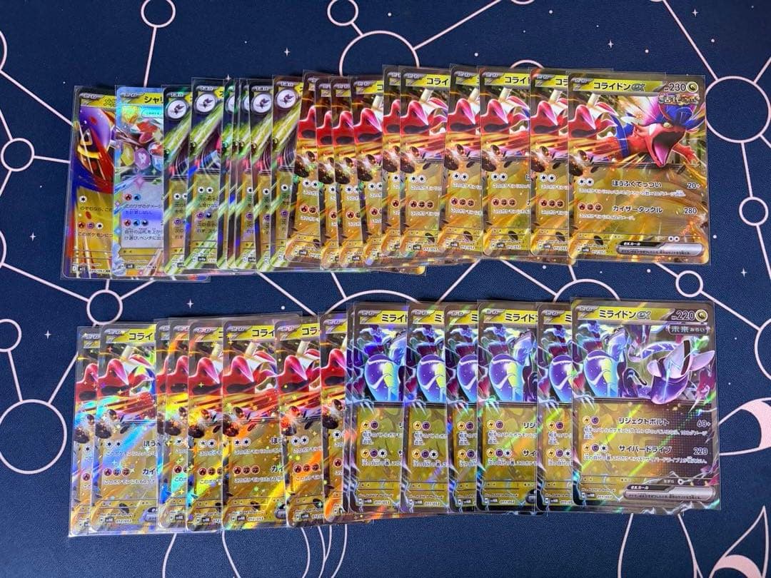 ポケモンカード rr まとめ売り645枚　gレギュ以降のみ
