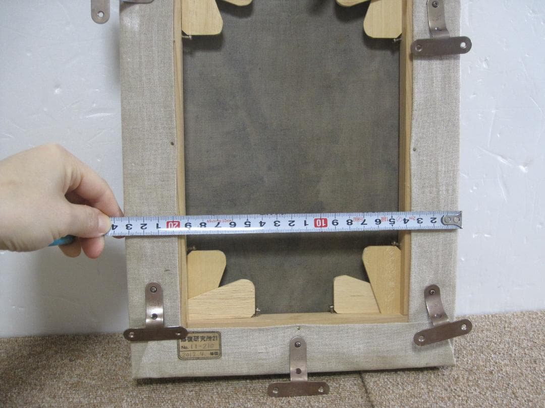 作者不詳 古い油絵 自然 滝 森 年代詳細不明 修復済み