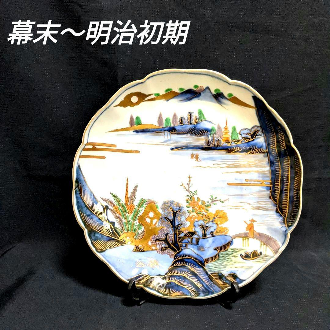 【骨董】幕末〜明治初期　絵皿　飾皿　手書き　金彩　希少　アンティーク　時代もの