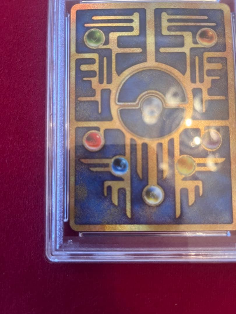 ポケカ　ポケモンカード 古代ミュウ PSA8 エラーnintedo ルギア爆誕