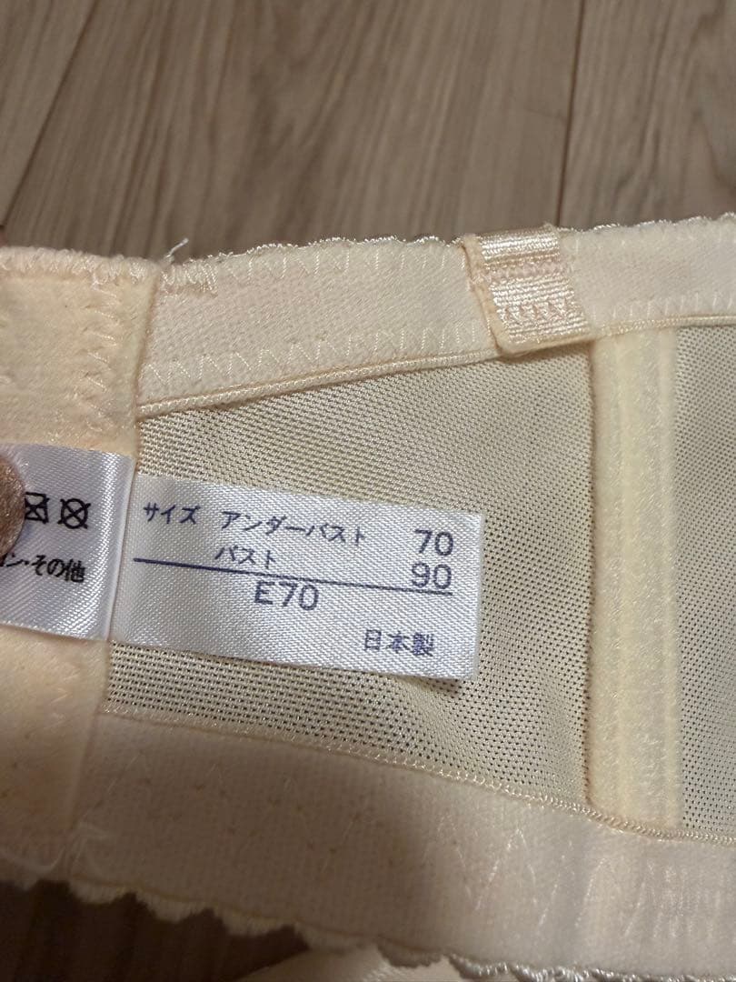 FOUR SIS & CO. ブライダルインナー 3点セット