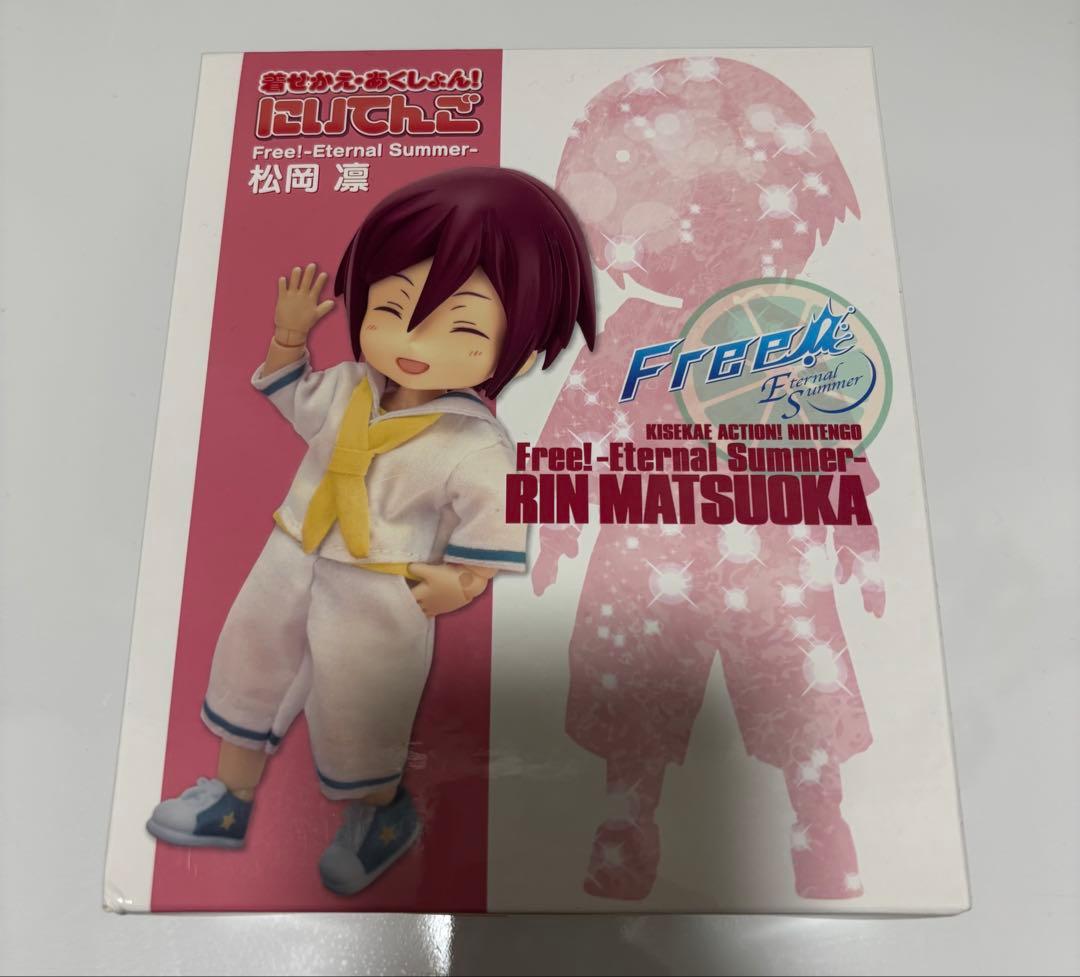 【Free!】松岡凛　フィギュア　着せかえ・あくしょん！　にいてんご