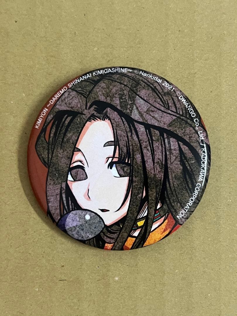キミガシネ　カイ　缶バッジ　韓国限定　非売品　当選品