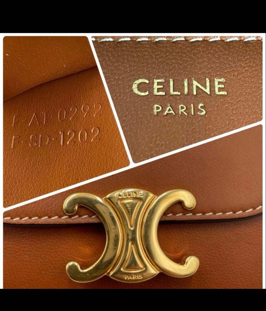 (いちご)CELINE ブラウンレザー 三つ折り財布