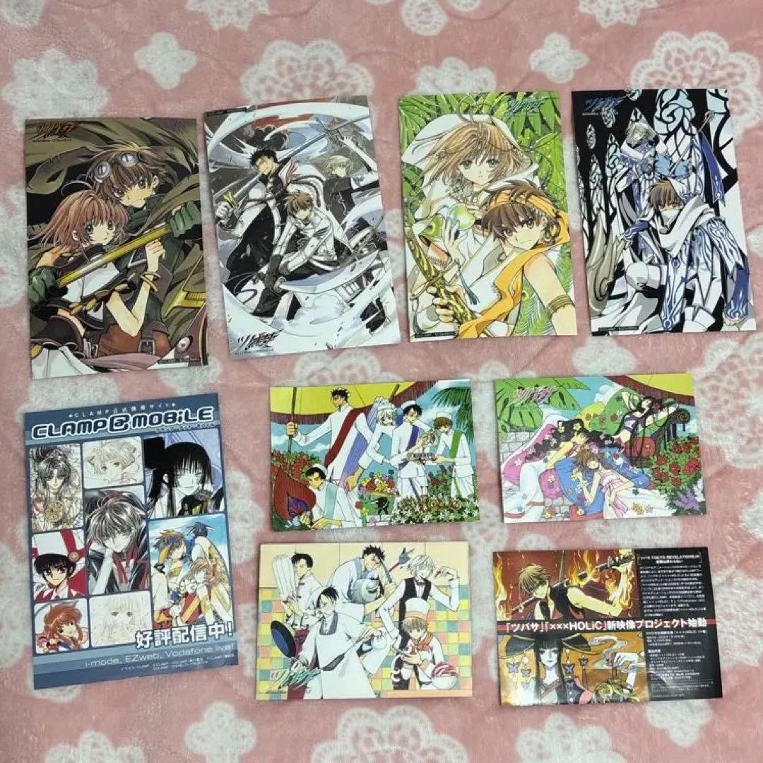 ツバサ・クロニクル 豪華版 ポストカード 25枚 CLAMP チラシなど11枚