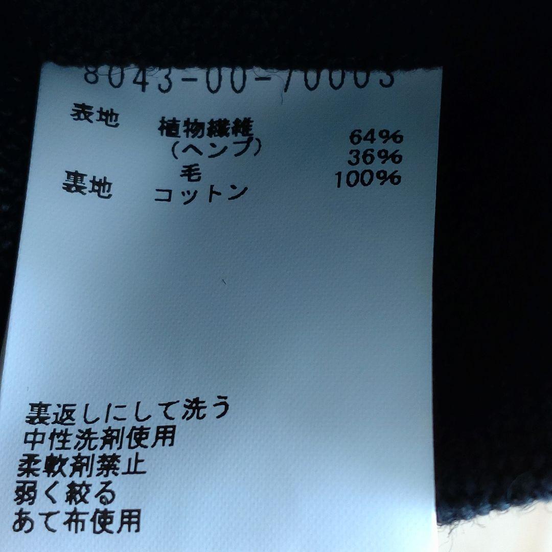 Nigel Cabournニューテンジンベスト HEMP WOOL サイズ48