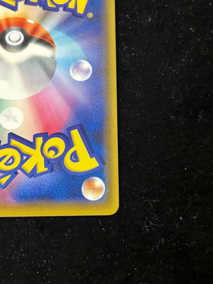 ②レッドの挑戦 SR SM12a TAG TEAM GXタッグオールスターズ