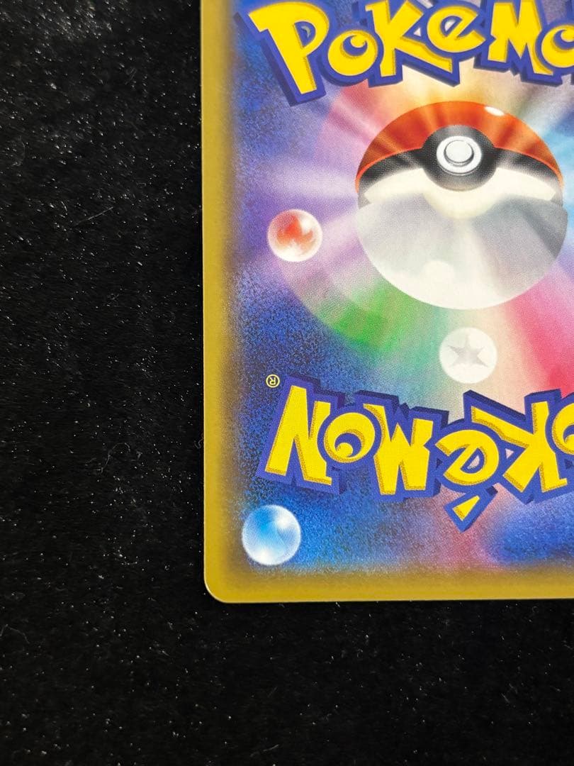 ②レッドの挑戦 SR SM12a TAG TEAM GXタッグオールスターズ