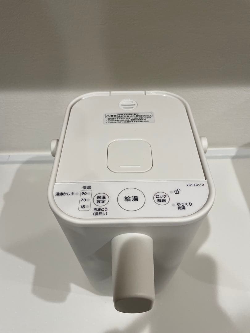 【美品】象印 「STAN.」電気ポット スタン stan