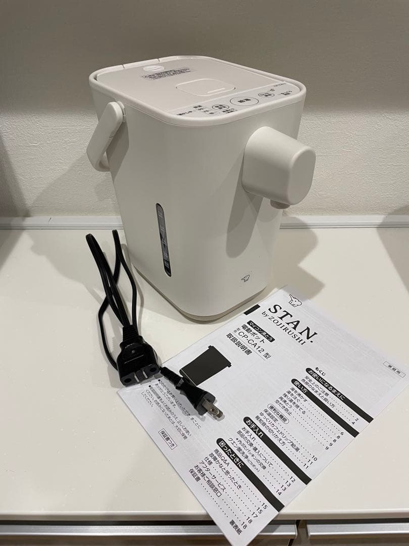 【美品】象印 「STAN.」電気ポット スタン stan