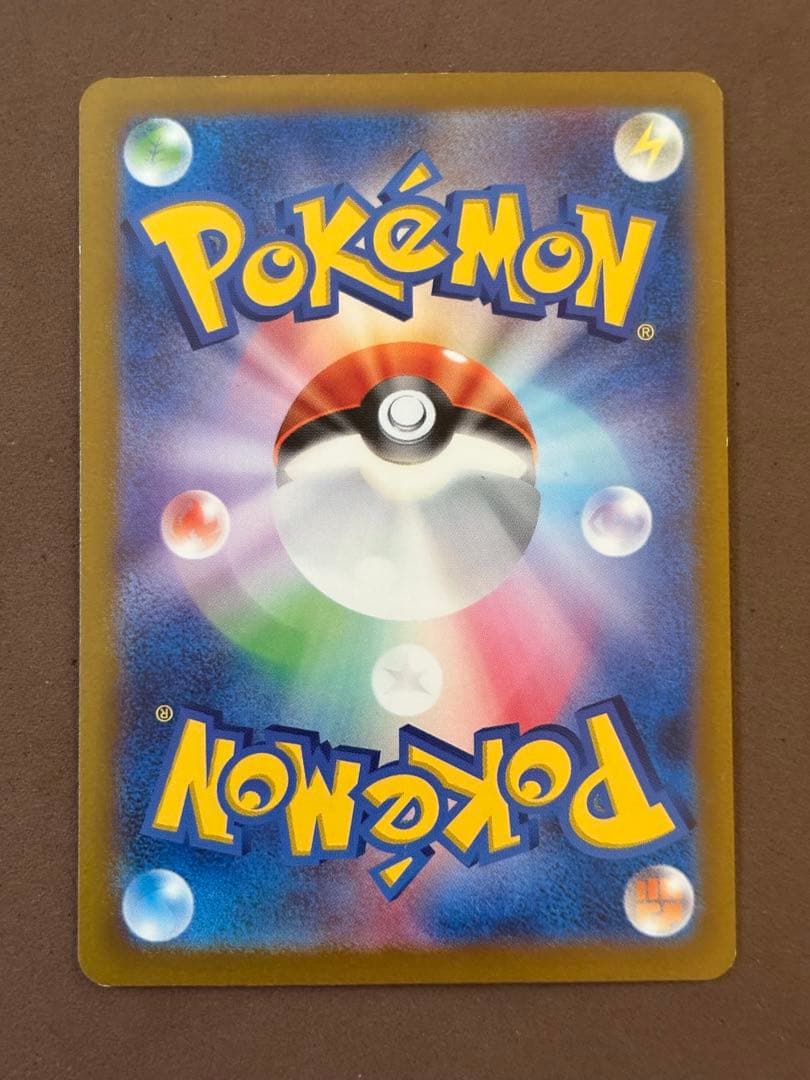 ポケモンカード　桜アフロのピカチュウ　なみのりピカチュウV 25th プロモ